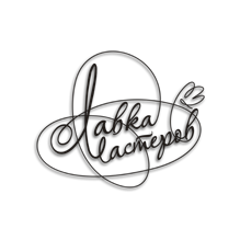 Лавка Мастеров
