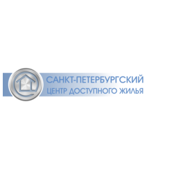 Санкт-Петербургский центр доступного жилья