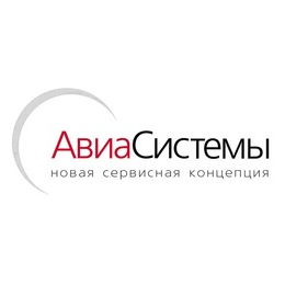 Авиасистемы