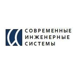Современные Инженерные Системы