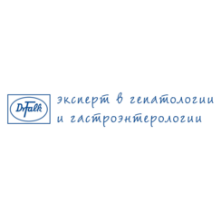 Представительство компании Доктор Фальк Фарма