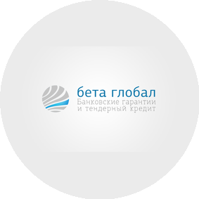 Бета Глобал