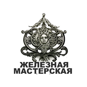Железная Мастерская (Вахмянин М.И., ИП)