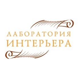Лаборатория Интерьера