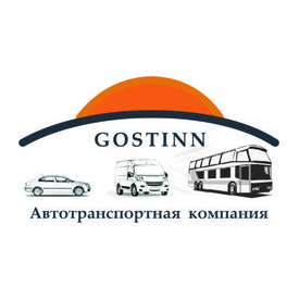 Гостинн