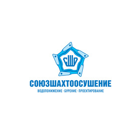 СОЮЗШАХТООСУШЕНИЕ