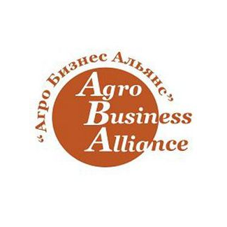 Агро Бизнес Альянс