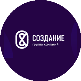 СОЗДАНИЕ