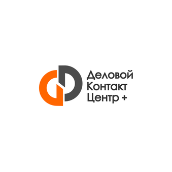 Деловой Контакт Центр +