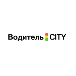 Водитель Сити (Лазаренко А. Г)
