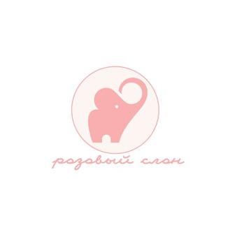 Детский клуб Розовый слон