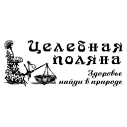 Целебная поляна ТМ