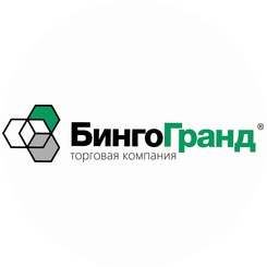 БИНГО ГРАНД