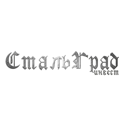 СтальГрадИнвест