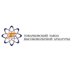Товарковский завод высоковольтной арматуры
