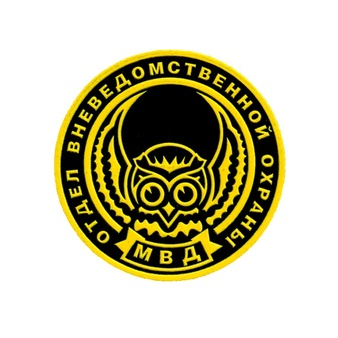 Межрайонный отдел вневедомственной охраны по Зеленоградскому АО г. Москвы