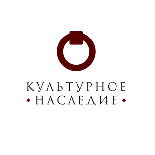 Культурное Наследие