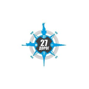 27 дорог