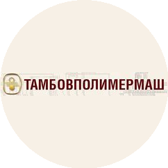Тамбовполимермаш
