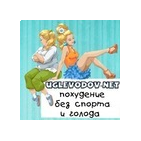 Углеводов нет