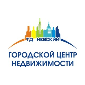 Городской Центр Недвижимости Торговый Дом Невский