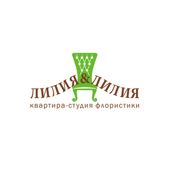 Квартира флористики Лилия & Лилия