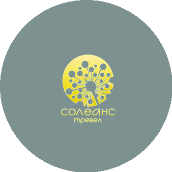 Солеанс тревел