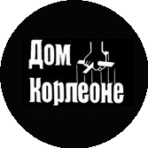 Сицилиец
