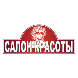 Казакова Е.В.