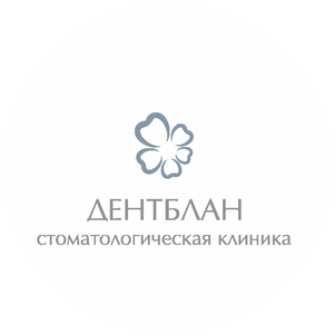 Дентблан