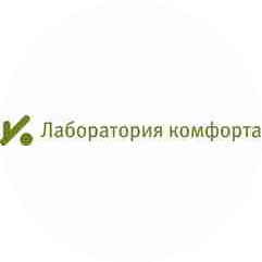 Лаборатория Комфорта