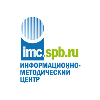 СПБ ГБУ ИМЦ