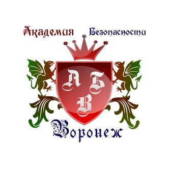 Академия безопасности