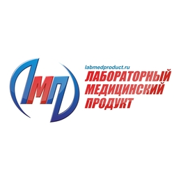 Лабораторный медицинский продукт