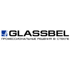 Завод стеклопакетов и архитектурного стекла (GLASSBEL)