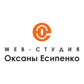 Web-студия Оксаны Есипенко