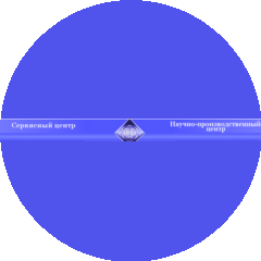 НПЦ АИР