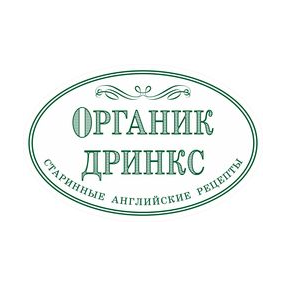 Органик дринкс Групп