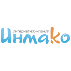 Инмако