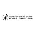 Продюсерский центр Игоря Сандлера