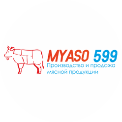 Мясо 599