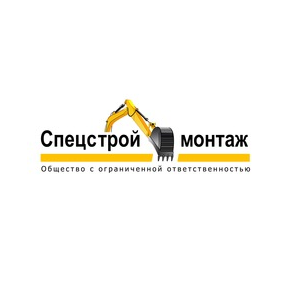 СпецСтроймонтаж