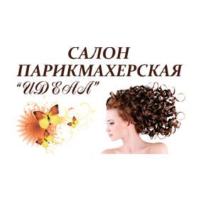 Айтян
