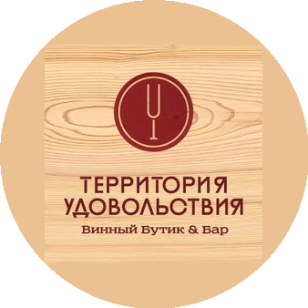 Территория удовольствия