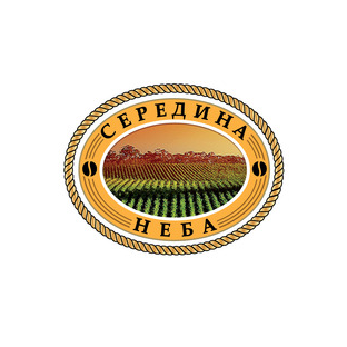 Середина Неба