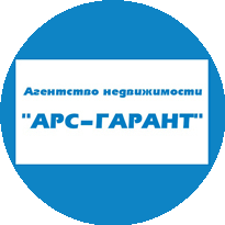 Арс-Гарант