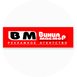 Винил мастер