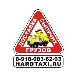 hardtaxi