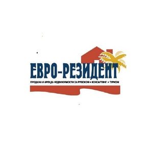 ЕВРО-РЕЗИДЕНТ