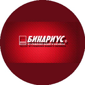 Бинариус